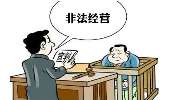 互联网经营性网站必备 快速办理ICP许可证指南
